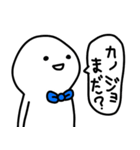 彼氏はゆる〜く生きてます(彼女へ♡)（個別スタンプ：37）