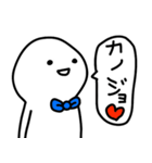 彼氏はゆる〜く生きてます(彼女へ♡)（個別スタンプ：39）