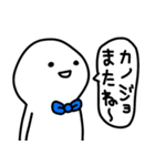 彼氏はゆる〜く生きてます(彼女へ♡)（個別スタンプ：40）