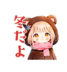 くま耳パーカーの女の子★冬（個別スタンプ：1）