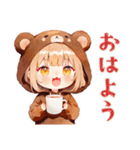 くま耳パーカーの女の子★冬（個別スタンプ：2）