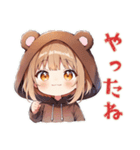 くま耳パーカーの女の子★冬（個別スタンプ：3）