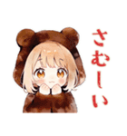 くま耳パーカーの女の子★冬（個別スタンプ：4）