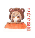 くま耳パーカーの女の子★冬（個別スタンプ：5）