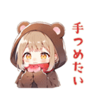 くま耳パーカーの女の子★冬（個別スタンプ：8）