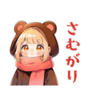 くま耳パーカーの女の子★冬（個別スタンプ：10）