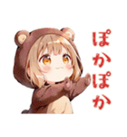 くま耳パーカーの女の子★冬（個別スタンプ：12）