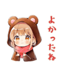 くま耳パーカーの女の子★冬（個別スタンプ：13）