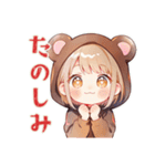 くま耳パーカーの女の子★冬（個別スタンプ：17）