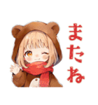 くま耳パーカーの女の子★冬（個別スタンプ：20）
