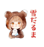 くま耳パーカーの女の子★冬（個別スタンプ：22）