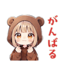 くま耳パーカーの女の子★冬（個別スタンプ：24）