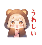 くま耳パーカーの女の子★冬（個別スタンプ：31）