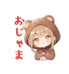 くま耳パーカーの女の子★冬（個別スタンプ：32）