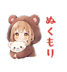 くま耳パーカーの女の子★冬（個別スタンプ：33）