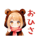 くま耳パーカーの女の子★冬（個別スタンプ：34）