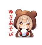 くま耳パーカーの女の子★冬（個別スタンプ：36）