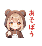 くま耳パーカーの女の子★冬（個別スタンプ：37）