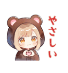 くま耳パーカーの女の子★冬（個別スタンプ：39）