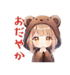 くま耳パーカーの女の子★冬（個別スタンプ：40）