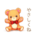 やさしいくまのやわらかお願い♡断り方（個別スタンプ：1）