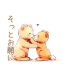 やさしいくまのやわらかお願い♡断り方（個別スタンプ：4）