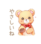 やさしいくまのやわらかお願い♡断り方（個別スタンプ：12）