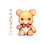 やさしいくまのやわらかお願い♡断り方（個別スタンプ：13）