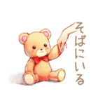 やさしいくまのやわらかお願い♡断り方（個別スタンプ：16）