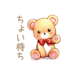 やさしいくまのやわらかお願い♡断り方（個別スタンプ：17）