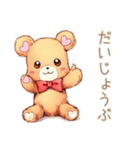 やさしいくまのやわらかお願い♡断り方（個別スタンプ：22）