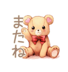 やさしいくまのやわらかお願い♡断り方（個別スタンプ：23）