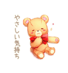 やさしいくまのやわらかお願い♡断り方（個別スタンプ：24）
