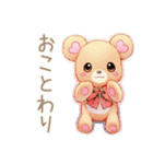 やさしいくまのやわらかお願い♡断り方（個別スタンプ：25）