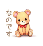 やさしいくまのやわらかお願い♡断り方（個別スタンプ：26）