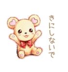 やさしいくまのやわらかお願い♡断り方（個別スタンプ：27）