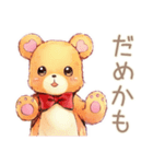 やさしいくまのやわらかお願い♡断り方（個別スタンプ：28）