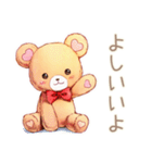 やさしいくまのやわらかお願い♡断り方（個別スタンプ：30）