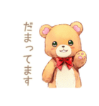 やさしいくまのやわらかお願い♡断り方（個別スタンプ：31）