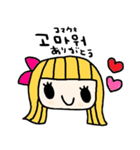 nenerin 日常会話スタンプ109韓国語修正（個別スタンプ：2）