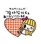 nenerin 日常会話スタンプ109韓国語修正（個別スタンプ：5）