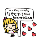 nenerin 日常会話スタンプ109韓国語修正（個別スタンプ：6）