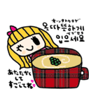 nenerin 日常会話スタンプ109韓国語修正（個別スタンプ：8）