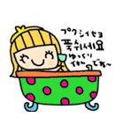 nenerin 日常会話スタンプ109韓国語修正（個別スタンプ：10）