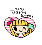 nenerin 日常会話スタンプ109韓国語修正（個別スタンプ：11）