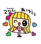 nenerin 日常会話スタンプ109韓国語修正（個別スタンプ：14）