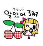 nenerin 日常会話スタンプ109韓国語修正（個別スタンプ：16）