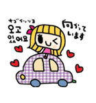 nenerin 日常会話スタンプ109韓国語修正（個別スタンプ：17）