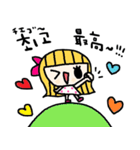 nenerin 日常会話スタンプ109韓国語修正（個別スタンプ：20）