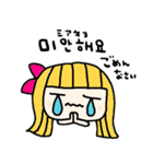 nenerin 日常会話スタンプ109韓国語修正（個別スタンプ：24）